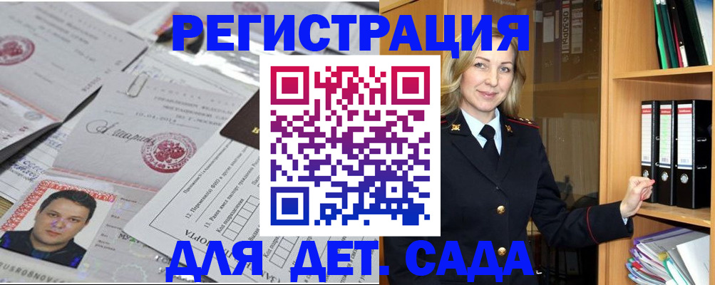 найти адрес прописки в Жукове